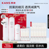白蛮腰水乳精华套装美白淡斑去黄提亮保湿护肤品套装礼物送女友