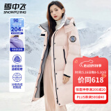 雪中飞轻户外工装防风保暖连帽羽绒服情侣长款潮流工装羽绒衣男女款外套 粉色（男女同款） L (165)