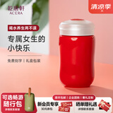 乾唐轩活瓷杯 快乐 水杯茶杯带盖 咖啡杯喝水陶瓷杯 高级女士水杯礼物女 中国红300ml