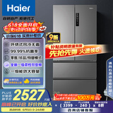 海尔（Haier）506升法式多门四开门家用电冰箱风冷无霜一级能效变频节能超薄家电国家补贴20%BCD-506WGHFDEDBFU1