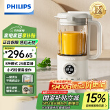 飞利浦（PHILIPS）破壁机 家用迷你免过滤豆浆机辅食机 降噪低音多功能料理机 榨汁机搅拌婴儿辅食多功能养生榨汁机 养生破壁辅食三合一 HR2038/20 白色款