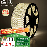 雷士（NVC） LED灯带多米装吊顶贴片高亮防水暗槽灯条2835-60珠100米装暖白光
