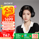 索尼（SONY）WH-1000XM4 无线智能降噪 头戴蓝牙耳机 蓝牙5.0（1000XM3升级款）黑色