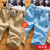 花花公子【2条装】短裤男夏季纯棉5五分裤韩版潮流中裤沙滩裤宽松休闲裤子 05卡其+05天蓝 4XL 【建议穿170斤以下】