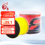 红狼（REDWOLF） 路亚pe线 鱼线主线原丝路亚线 强劲拉力钓鱼线 新款X8编【全黄色】 100米 1.5号