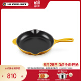 酷彩（Le Creuset）法国进口珐琅锅铸铁20/23/26cm圆形浅煎锅平底煎烤锅多功能平底锅 【1-3口之家】杏桃黄色23cm