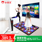 小霸王A20体感游戏机AR摄像头影像感应双人无线跳舞毯家用高清连电视运动健身亲子互动A20+跳舞毯