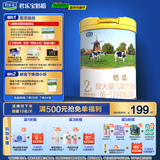 君乐宝恬适 2段较大婴儿配方奶粉(6-12月龄)800克新老包装随机发