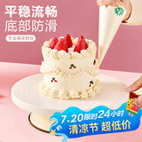 杰凯诺生日蛋糕裱花转台 DIY烘焙工具家用烘焙模具 白色蛋糕转台10寸