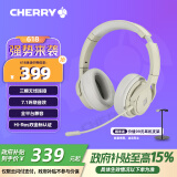 CHERRY樱桃 HW2.2头戴式电竞耳机 三模无线 7.1环绕音效 FPS听声辨位 全平台兼容 春沙白 适配三角洲行动