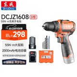 东成16V无刷锂电钻DCJZ1608（D型）手电钻充电式电动螺丝刀家用起子机