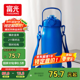 富光大容量保温杯户外运动旅行壶学生男女316L不锈钢保温水杯子1800ml