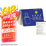 必考单词袋着走（步客口袋书）