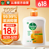 滴露（Dettol）洗手液柑橘500g瓶 健康抑菌消毒清爽 儿童家庭非补充装替换