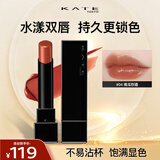 凯朵（KATE）怪兽口红梦思特唇膏保湿显色持妆不沾杯送女友礼物04日杂南瓜色3g