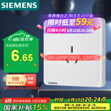 西门子（SIEMENS）开关插座 10A三孔插座面板 致典雅白色