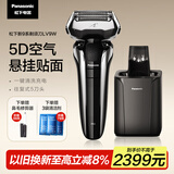 松下（Panasonic）巅峰新9系剃须刀电动往复式男士清洁中心刮胡刀进口五刀头生日礼物男送礼盒 LV9W