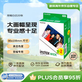 INSTAX 富士 拍立得 宽幅白边相纸 5寸 20张 WIDE 大视野