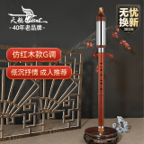 天鹅（SWAN）巴乌仿红木乐器儿童小学生专业演奏款竖吹巴乌G调