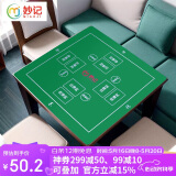 妙记掼蛋专用桌布比赛桌垫惯蛋扑克牌棋牌室专用防水桌布绿色布绒面