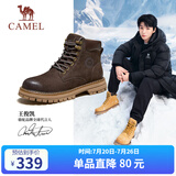 骆驼（CAMEL）王俊凯同款马丁靴户外工装大黄靴男 GE122W7757T 咖啡 42 