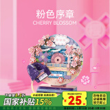 森宝积木花语旋音唱片机男生女生拼装玩具模型摆件情人节生日礼物611100