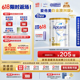 爱他美白金澳洲版 幼儿配方奶粉 3段(12-36个月) 900g 6罐箱装