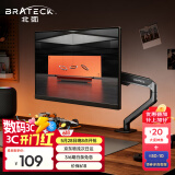 Brateck北弧 显示器支架 机械臂 显示器机械臂 电脑支架 显示器支架臂 电脑增高适配17-32吋 E350ez陨石灰