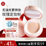 美康粉黛散粉定妆粉控油不易脱妆持久定妆蜜粉饼化妆品彩妆礼物 粉玫瑰7g