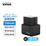 GoPro运动相机配件 适用于HERO12/11/10/9锂电池 原装双充+充电电池 Enduro增强电池 双充双电池版(新)