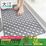 大江浴室防滑垫老人洗澡防摔地垫淋浴房脚垫卫浴卫生间防滑垫43x75cm