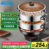 半球（PESKOE）电蒸锅多功能电热锅 32CM电炒锅电锅多用途锅铸铁锅身双层蒸笼 JF-32(BQ-32ATSL) 