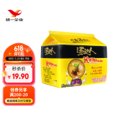 统一汤达人 酸酸辣辣豚骨面 袋装 130g*5袋 五连包 方便面速食面泡面