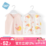 舒贝怡2件装婴儿衣服宝宝马甲新春款纯棉男女童背心外出上衣粉色 73CM