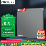 NVC雷士电工 开关插座 电工电料 86型空白装饰插座面板 N25雾感灰