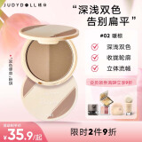 橘朵（Judydoll）双色粉饼盘自然立体改善面部凹陷阴影520礼物02暖棕