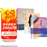 【全3册】悉达多+荒原狼+德米安 诺贝尔文学奖赫尔曼黑塞小说三部代表作外国文学小说世界名著