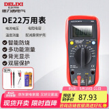 德力西电气数字万用表防烧式高精度测温仪多用表电流表家用 DEM22