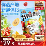 三只松鼠果蔬脆500g休闲零食小吃混合即食什锦果蔬菜干黄桃红薯干