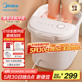 美的（Midea）泡脚桶按摩足浴盆加热自动按摩洗脚盆泡脚盆理疗恒温高深桶生日礼物送男女友送长辈ZL305极地白