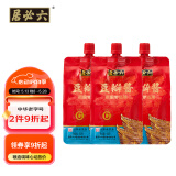 六必居 豆瓣酱 450g*3 原酿零添加 不使用防腐剂 中华老字号