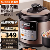 苏泊尔（SUPOR）电压力锅家用 智能多功能压力锅高压锅 开盖收汁 冷食加热大容量加厚内胆压力煲电饭煲 经典双胆 6L