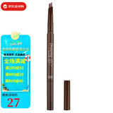 伊蒂之屋（ETUDE HOUSE） 韩国爱丽小屋眉笔(伊蒂之屋)自动眉笔自然流畅情人节520礼物正品 双头眉笔#02 灰褐色