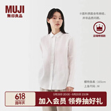 无印良品（MUJI）女式 汉麻水洗衬衫领长袖衬衫女士衬衣外套外衣 25年夏季女装上衣 白色 S （155/80A）