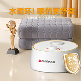 志高（CHIGO）水暖电热毯水暖毯水循环电热毯单双人水电褥子家用母婴恒温水暖床 速热+水润不干燥【1.8*2.0米】