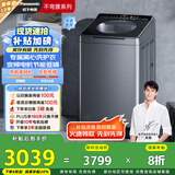 松下（Panasonic）【吴磊推荐】波轮洗衣机全自动10公斤大容量 一级能效离心洗羊毛内衣洗衣机 国家补贴XQB100-UAJUD