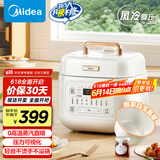 美的（Midea）风冷速香 4L家用智能预约电压力锅 开盖火锅 不粘内胆易清洁 杂粮饭高压锅电饭煲MY-C4842C(3-4人)