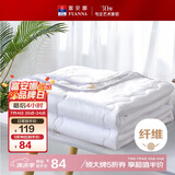 富安娜被子夏凉被夏季空调被可机洗抑菌夏被双人薄被芯2.5斤203×229cm