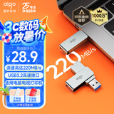 爱国者（aigo）64GB USB3.2 U盘 高速办公电脑u盘  读速220MB/s 可定制金属优盘 大容量存储U盘 U330系列