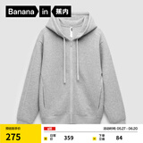 蕉内（Bananain）【王一博同款】非常服503Relax女士家居卫衣短外套男24秋冬季新款 【赵露思同款】中麻灰 M